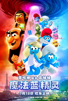 亚洲 欧美 日韩 丝袜 另类